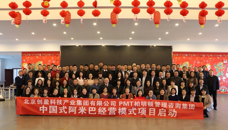 全体人员合影 全体人员合影