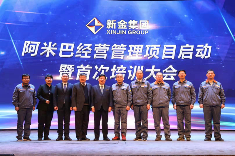 新金集团高层与柏明顿团队合影 新金集团高层与柏明顿团队合影