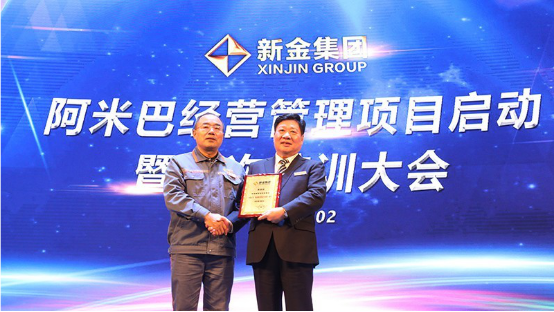 新金钢铁公司执行总经理陈丹峰向柏明顿赵澄旻老师颁发聘书 新金钢铁公司执行总经理陈丹峰向柏明顿赵澄旻老师颁发聘书