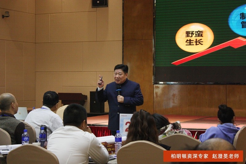 柏明顿资深专家 赵澄旻老师 柏明顿资深专家 赵澄旻老师
