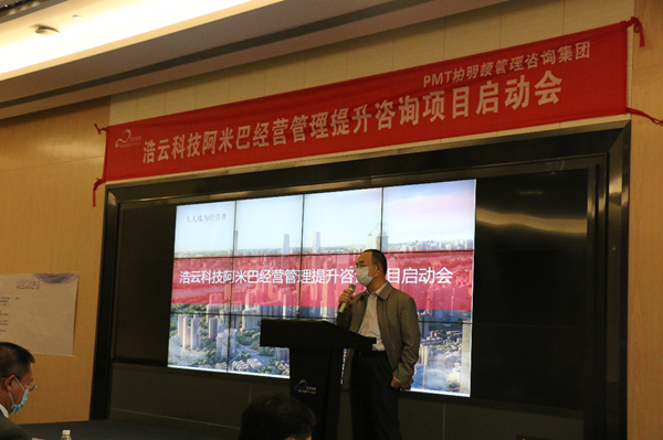 浩云科技董事长茅庆江 浩云科技董事长茅庆江