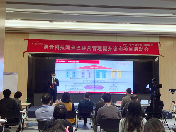 柏明顿管理咨询资深顾问苏长荣 柏明顿管理咨询资深顾问苏长荣