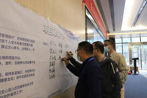 全体参会人员集体承诺 全体参会人员集体承诺