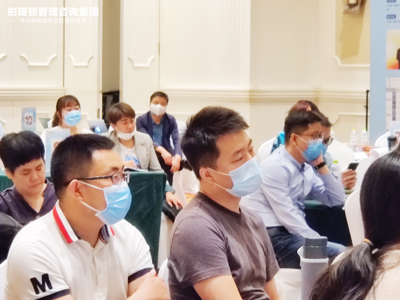 柏明顿阿米巴方案班课程现场 柏明顿阿米巴方案班课程现场