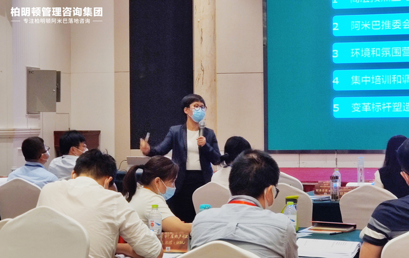 柏明顿资深专家魏海燕老师 柏明顿资深专家魏海燕老师