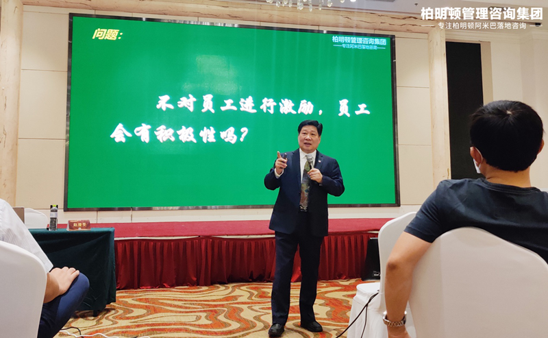 柏明顿资深专家赵澄旻老师 柏明顿资深专家赵澄旻老师
