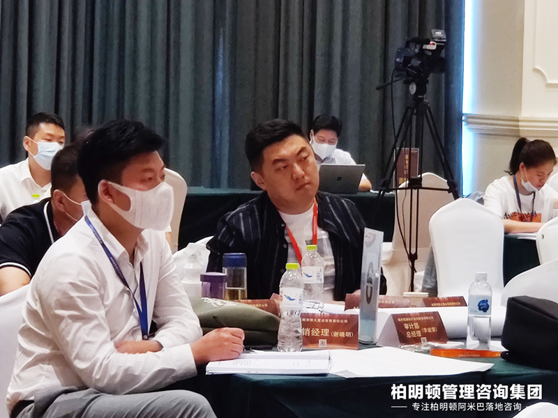 课程现场柏明顿阿米巴方案班课程现场 课程现场柏明顿阿米巴方案班课程现场