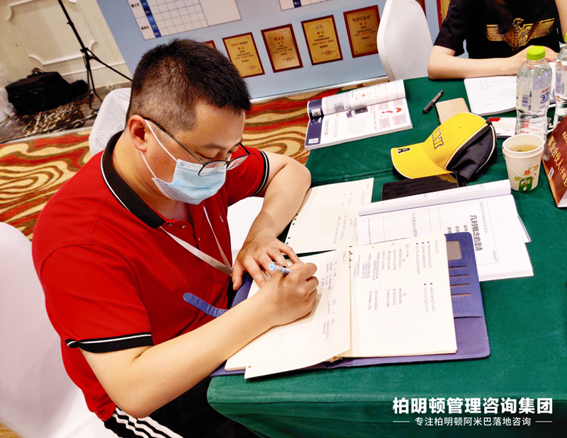 课程现场柏明顿阿米巴方案班课程现场 课程现场柏明顿阿米巴方案班课程现场