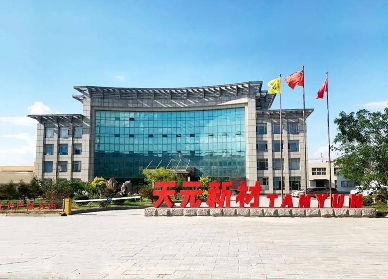 天元科技集团 天元科技集团