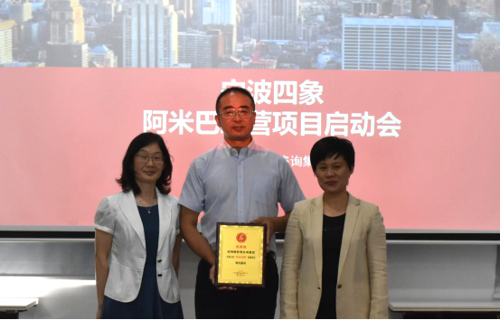 宋总激昂的讲话后,向柏明顿管理咨询集团资深专家魏海燕老师、资深顾问张艳涛老师颁发聘书 宋总激昂的讲话后,向柏明顿管理咨询集团资深专家魏海燕老师、资深顾问张艳涛老师颁发聘书