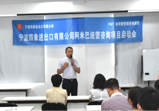宁波四象进出口宋总 宁波四象进出口宋总