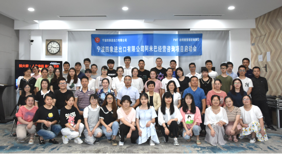 启动会合照 启动会合照