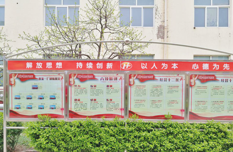 阿米巴知识体系宣传 阿米巴知识体系宣传