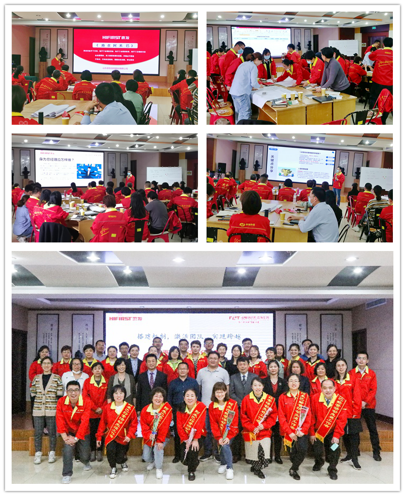 阿米巴读书会 阿米巴读书会