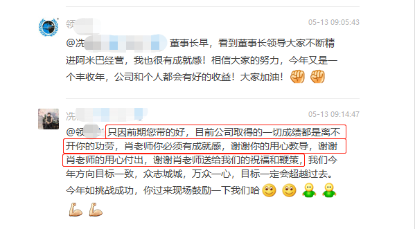 广州锦源贸易董事长冼总,对柏明顿肖亮老师的咨询成果给予了高度评价。 广州锦源贸易董事长冼总,对柏明顿肖亮老师的咨询成果给予了高度评价。