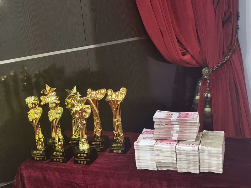 现金分红,阿米巴团队激情满满 现金分红,阿米巴团队激情满满