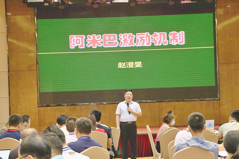 柏明顿资深专家赵澄旻老师 柏明顿资深专家赵澄旻老师
