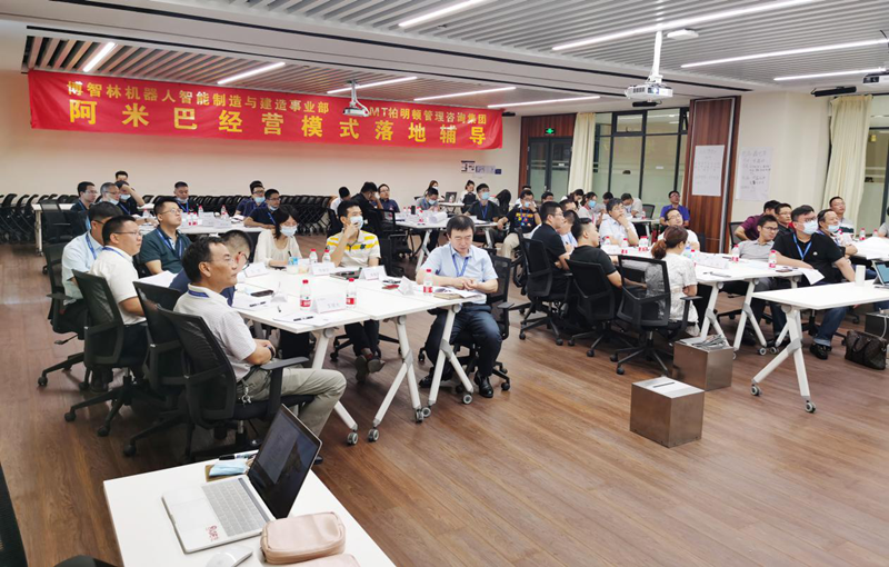 碧桂园阿米巴经营模式落地辅导现场 碧桂园阿米巴经营模式落地辅导现场