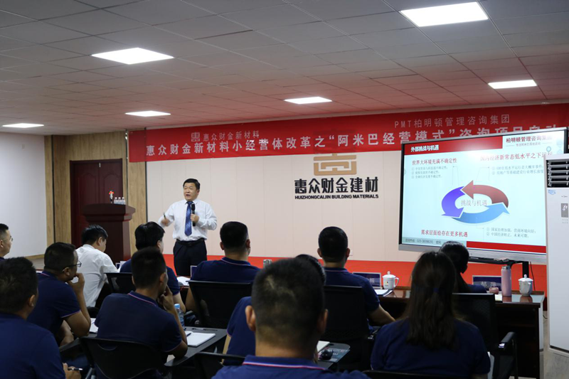 柏明顿资深顾问朱德强老师 柏明顿资深顾问朱德强老师