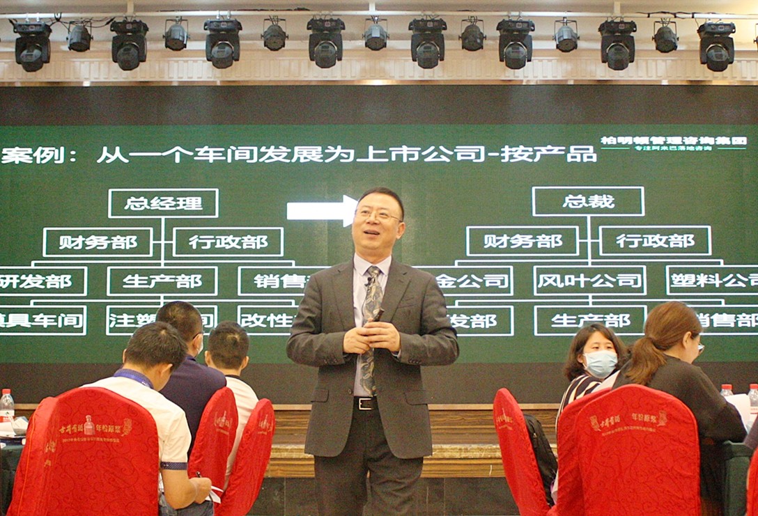 柏明顿董事长&首席顾问 胡八一博士 柏明顿董事长&首席顾问 胡八一博士
