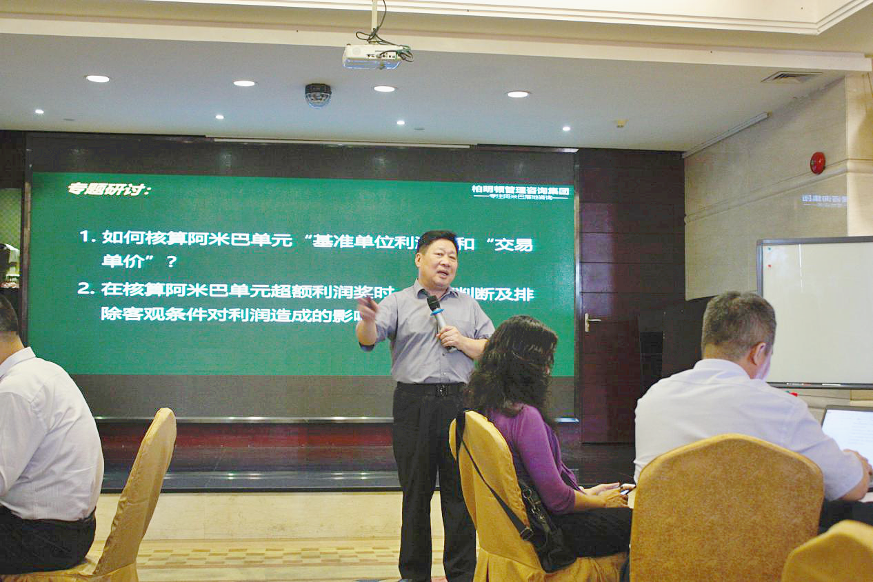 柏明顿资深专家赵澄旻老师 柏明顿资深专家赵澄旻老师