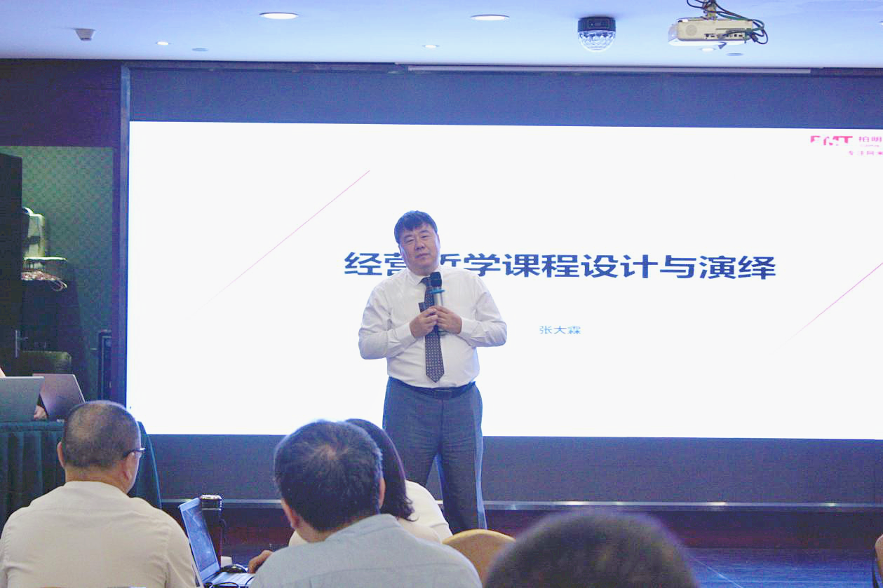 柏明顿高级顾问张大霖老师 柏明顿高级顾问张大霖老师