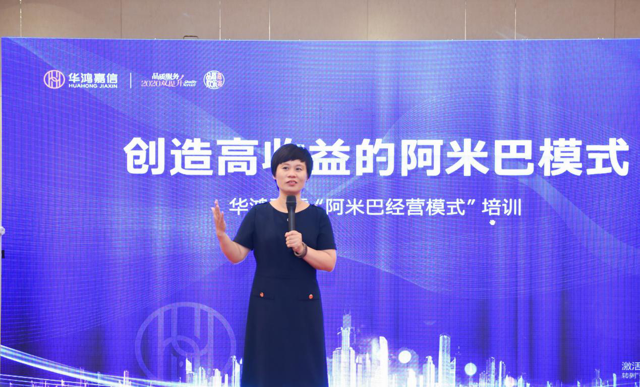 柏明顿资深专家魏海燕老师 柏明顿资深专家魏海燕老师