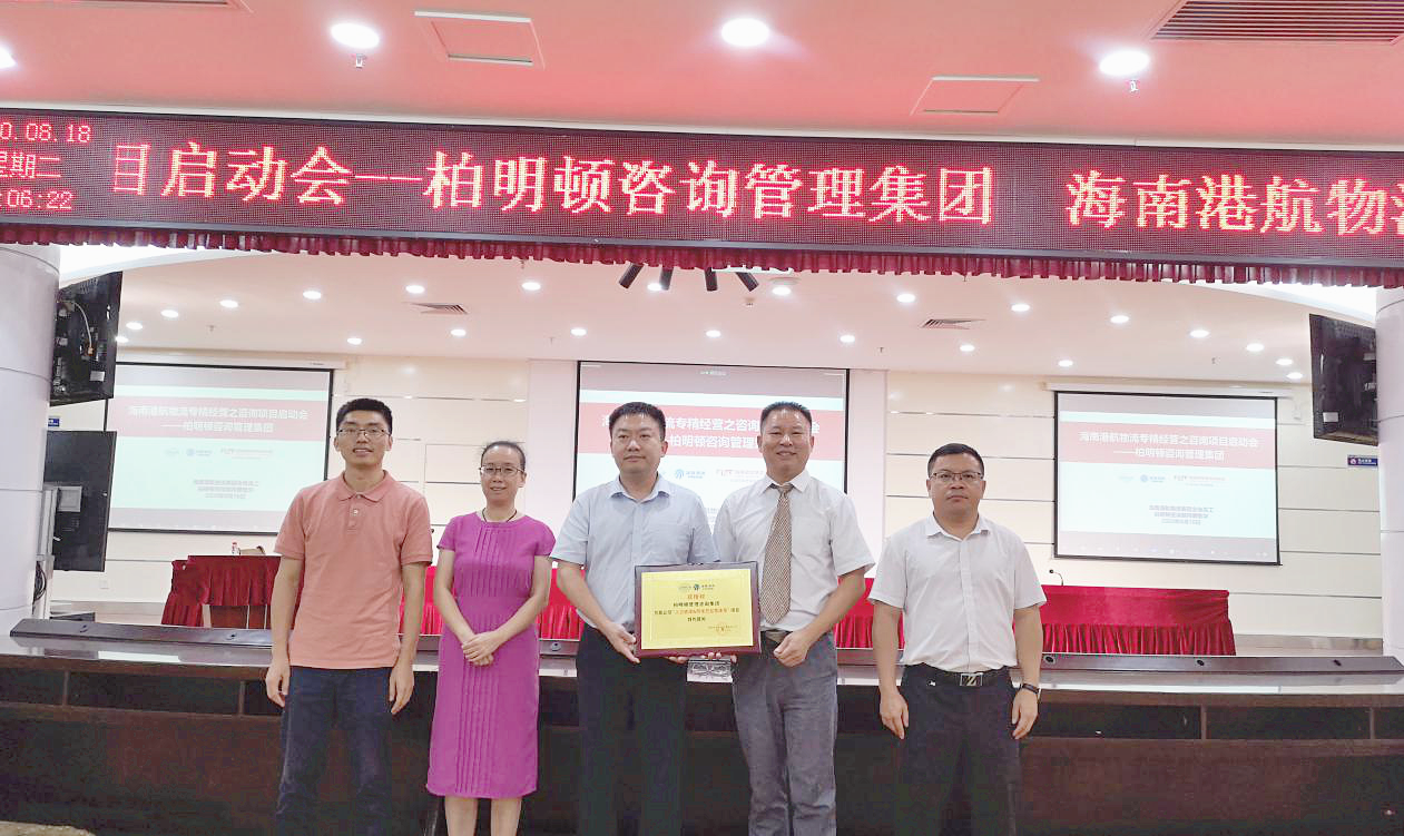 港航物流主要领导与柏明顿项目组合影 港航物流主要领导与柏明顿项目组合影
