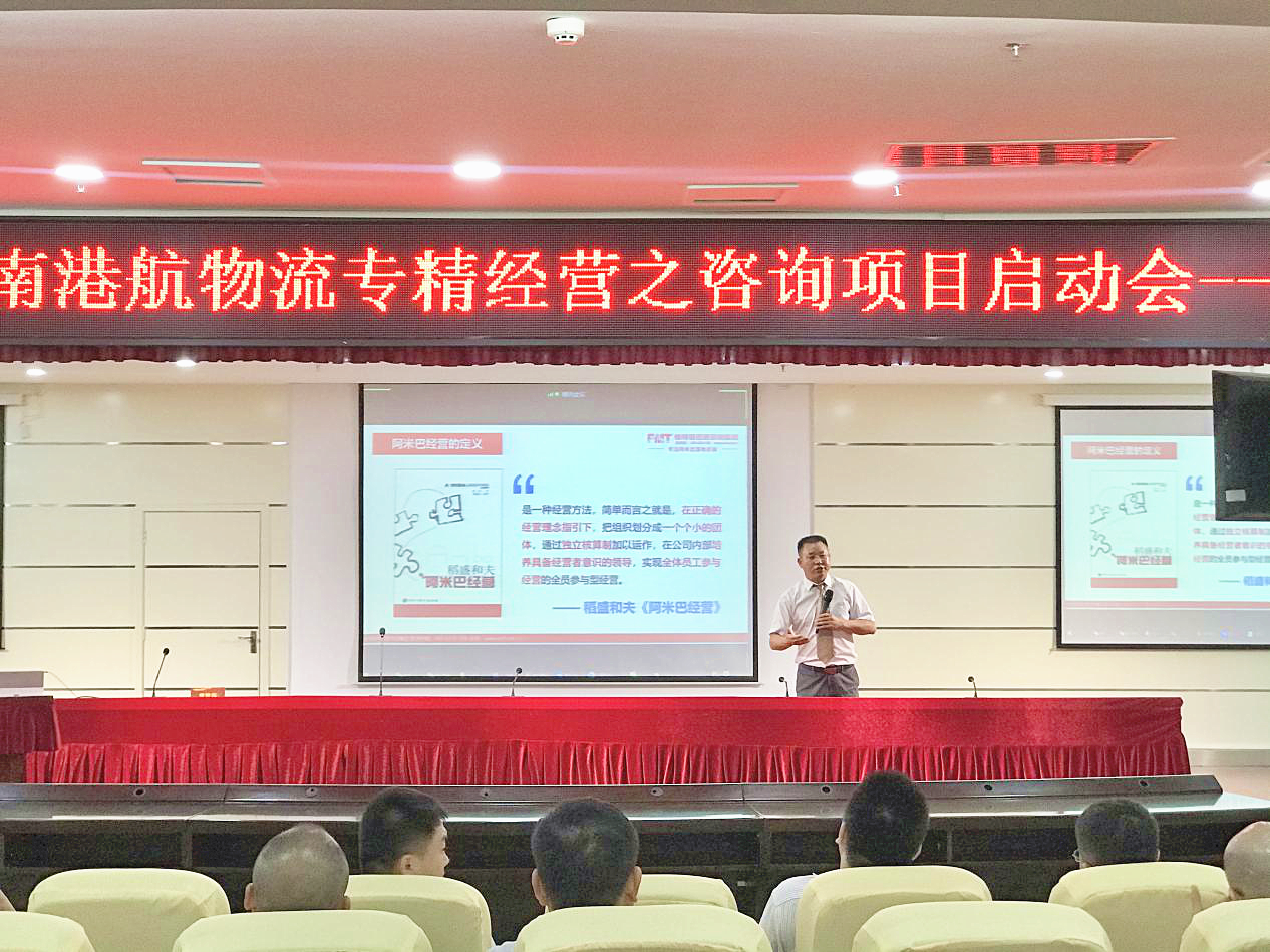 柏明顿高级顾问、项目经理曹敦华老师 柏明顿高级顾问、项目经理曹敦华老师