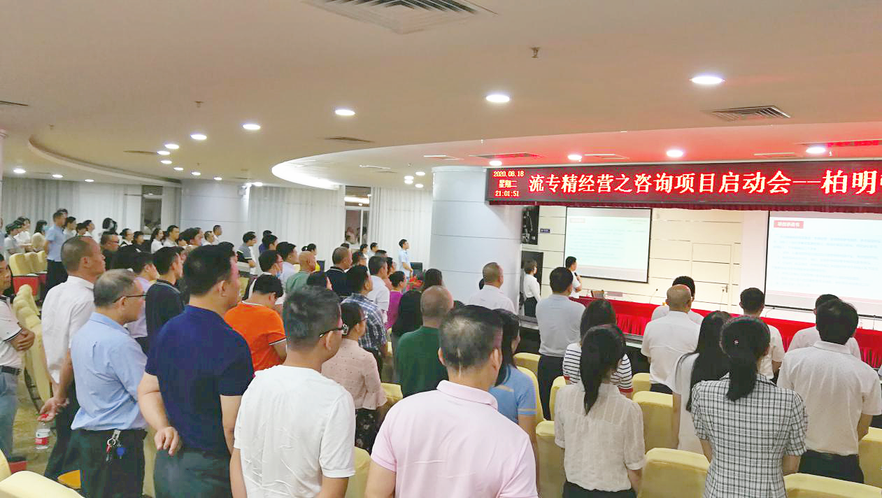 港航物流全体参会人员宣誓 港航物流全体参会人员宣誓