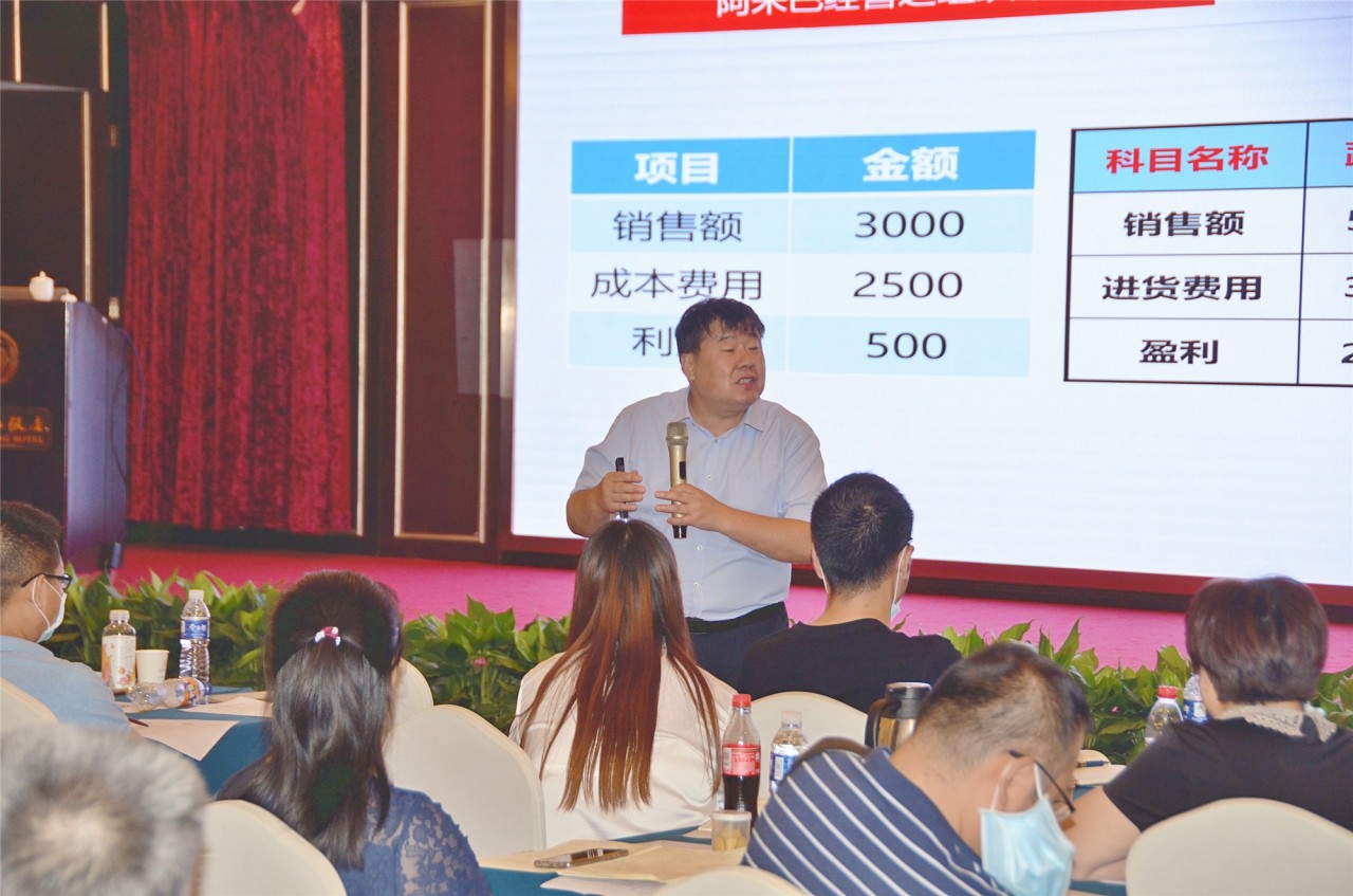 张大霖老师授课中 张大霖老师授课中