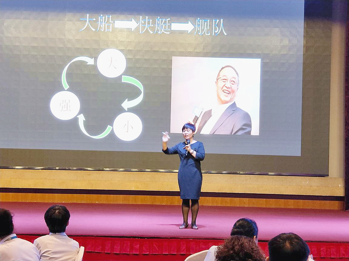 柏明顿资深专家魏海燕老师 柏明顿资深专家魏海燕老师