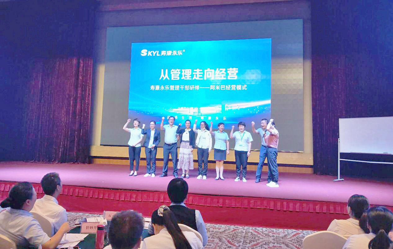 湖北寿康永乐商贸集团柏明顿阿米巴经营模式辅导落地现场 湖北寿康永乐商贸集团柏明顿阿米巴经营模式辅导落地现场