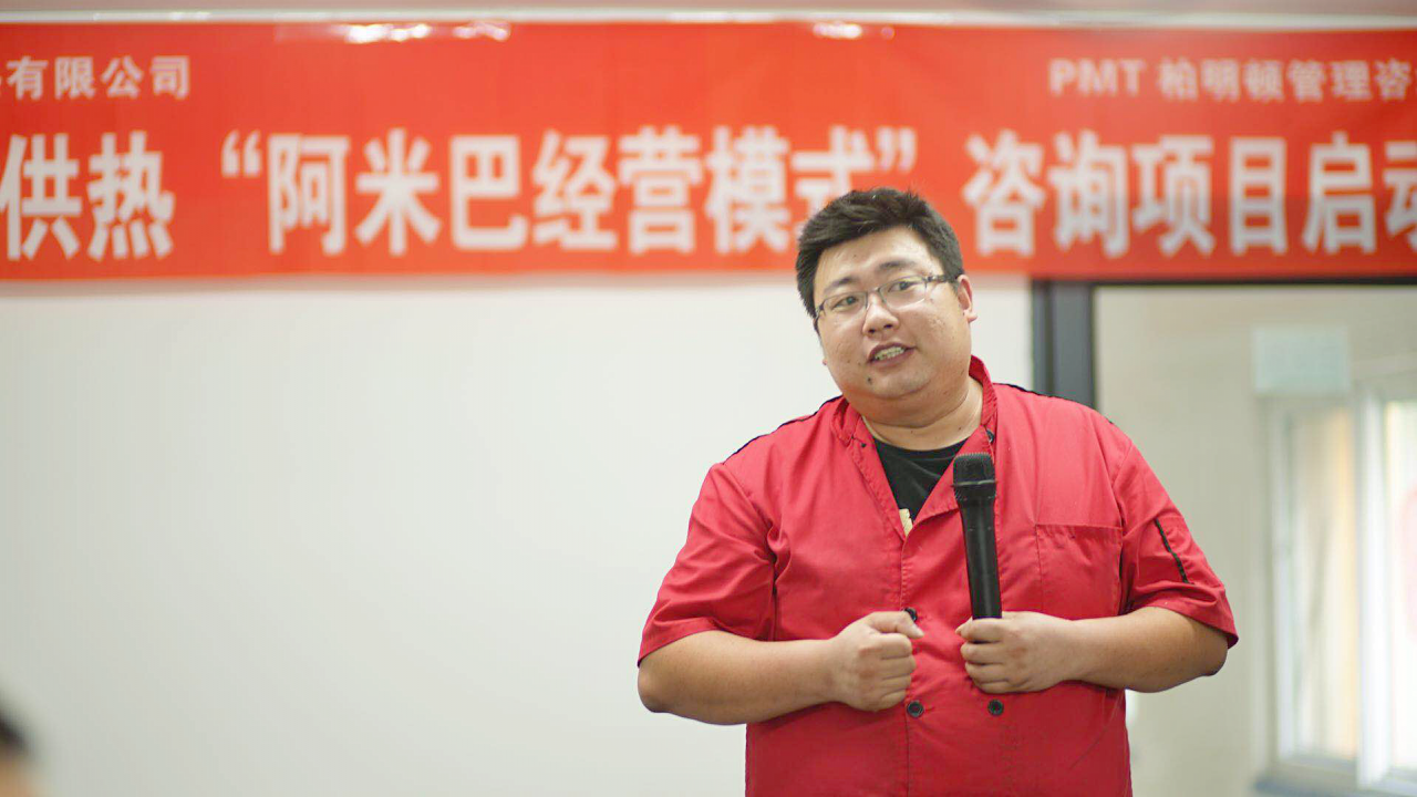 与会员工代表 与会员工代表