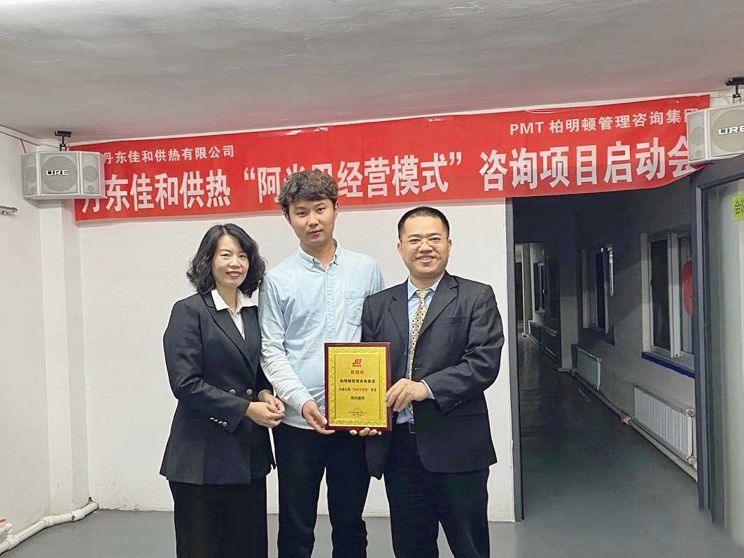 授权仪式 授权仪式