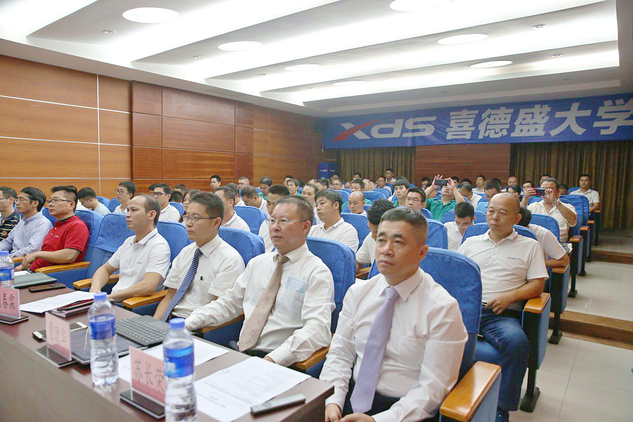 喜德盛阿米巴项目启动会现场 喜德盛阿米巴项目启动会现场