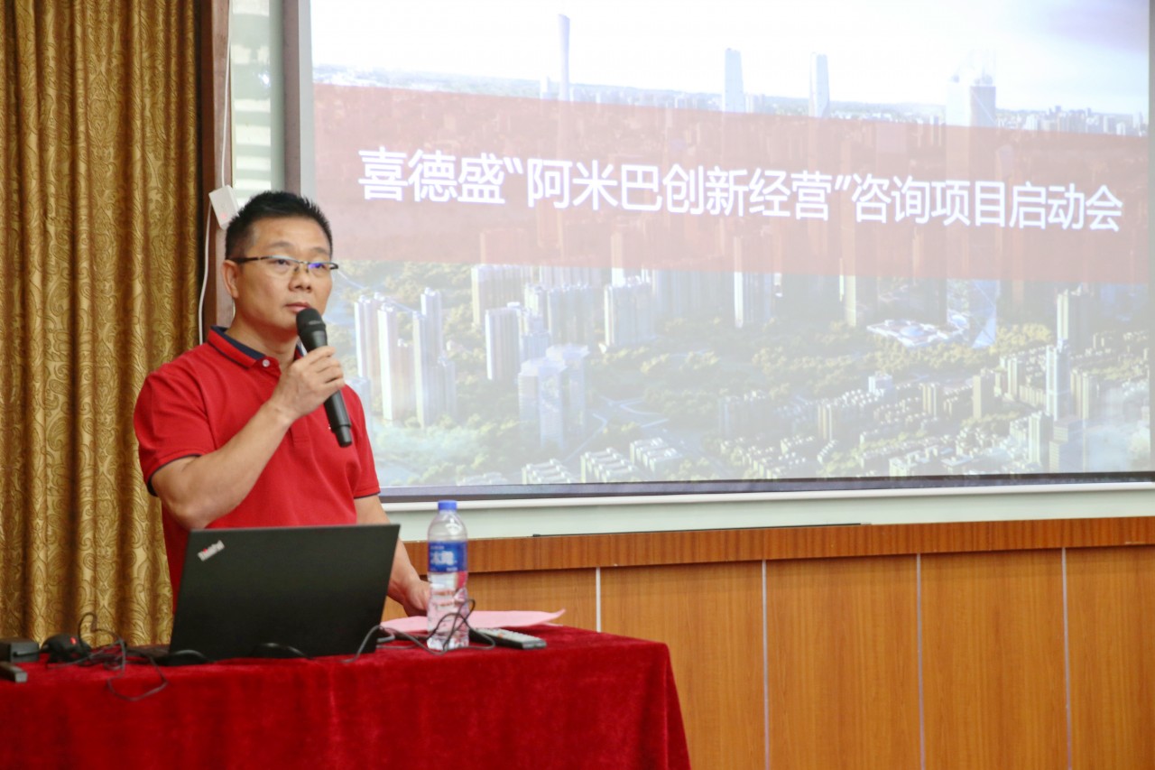 喜德盛常务副总经理陈武州 喜德盛常务副总经理陈武州