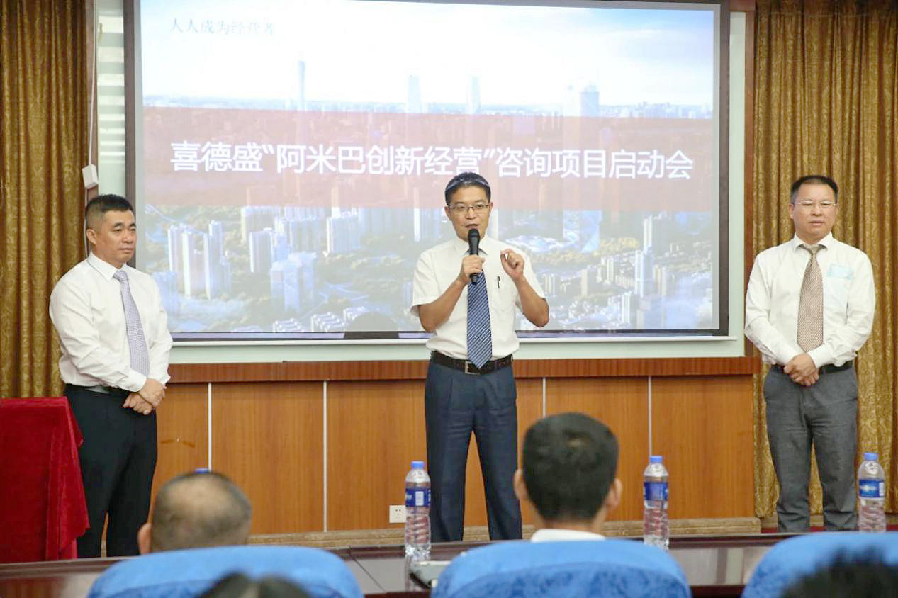 喜德盛柏明顿阿米巴项目主要成员 喜德盛柏明顿阿米巴项目主要成员