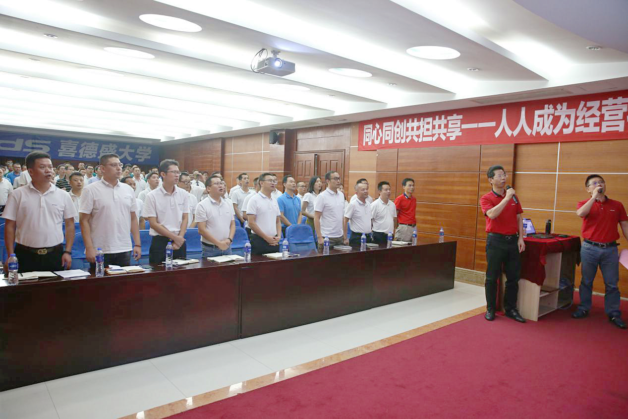 喜德盛全体成员宣读项目承诺书 喜德盛全体成员宣读项目承诺书