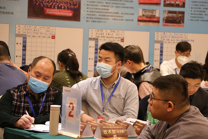 阿米巴学习现场 阿米巴学习现场