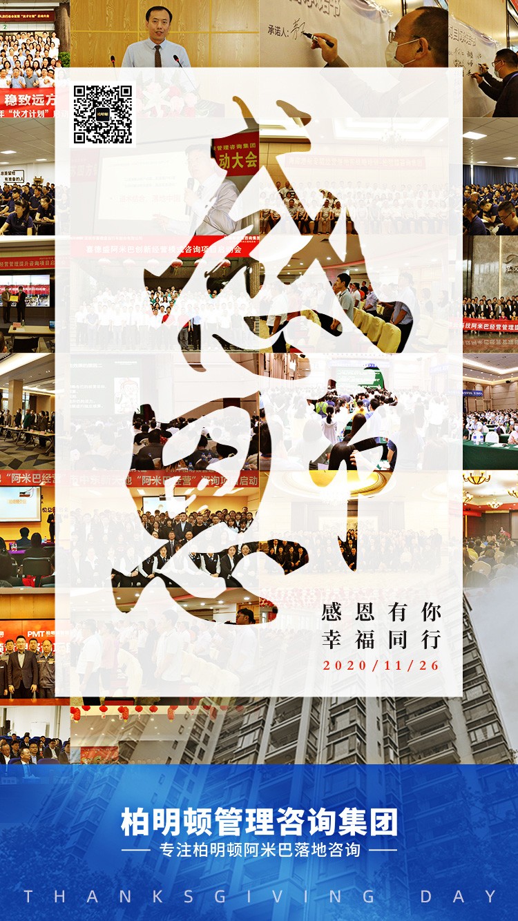 11月26日感恩节 11月26日感恩节