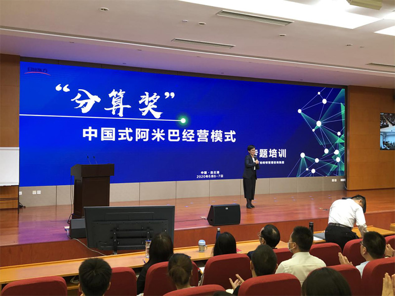 魏海燕老师到日出东方进行企业辅导 魏海燕老师到日出东方进行企业辅导