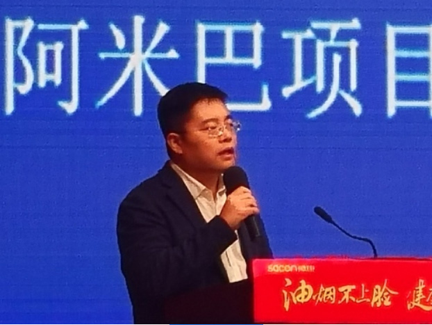 帅康电气总裁孙命阳 帅康电气总裁孙命阳