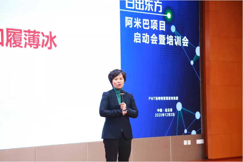 柏明顿资深专家魏海燕老师 柏明顿资深专家魏海燕老师