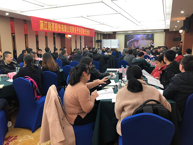 海亮股份阿米巴落地辅导 海亮股份阿米巴落地辅导
