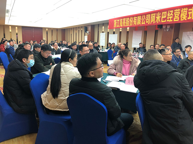 柏明顿阿米巴落地辅导现场 柏明顿阿米巴落地辅导现场