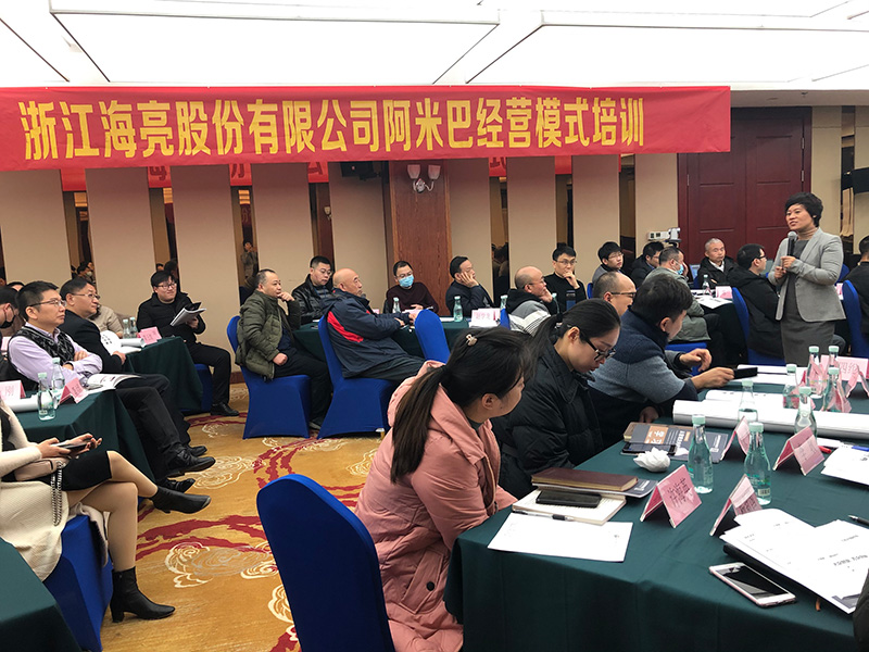 柏明顿阿米巴落地辅导现场 柏明顿阿米巴落地辅导现场