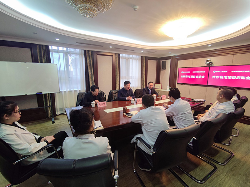 徐州仁慈医院合伙制启动会现场 徐州仁慈医院合伙制启动会现场