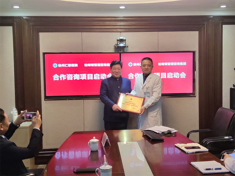 颁发授权书 颁发授权书