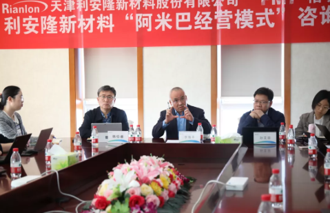 启动会现场 启动会现场